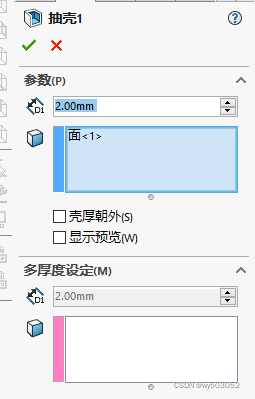 solidworks怎样转cad